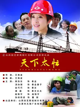 五月婷综合网
